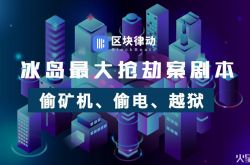 10分钟科普下!锦州厂是做什么的_哔哩哔哩-3